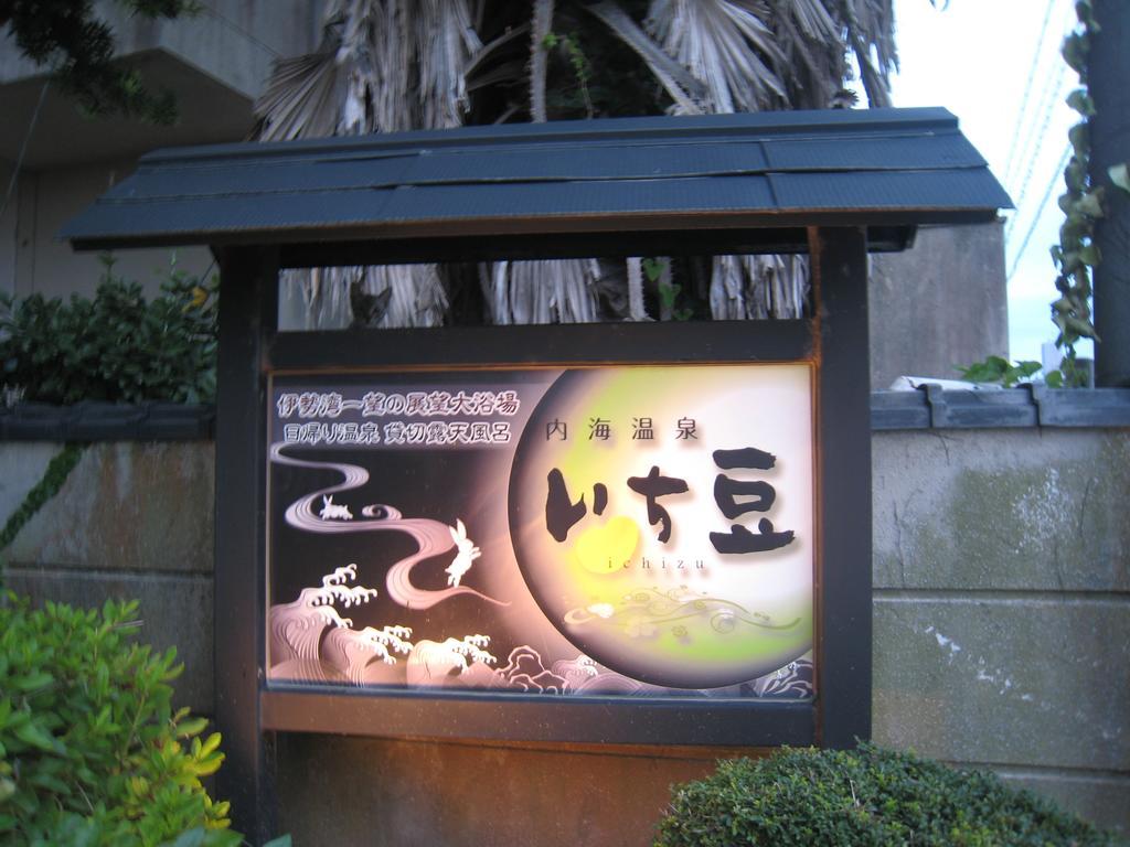 Отель Utsumionsen Ichizu Aichi Экстерьер фото
